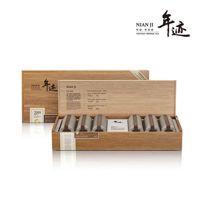 年迹2018年班章普洱熟茶礼盒装510g口感顺滑回甘生津