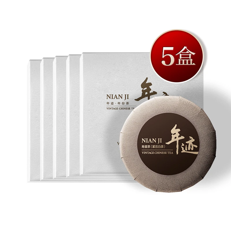 2016年白茶一周装【达人专属】