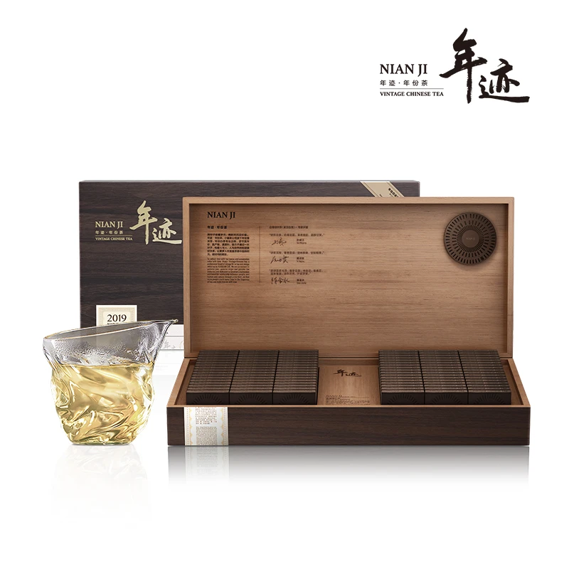年迹正宗福鼎白茶白毫银针礼盒装510g小茶饼毫香