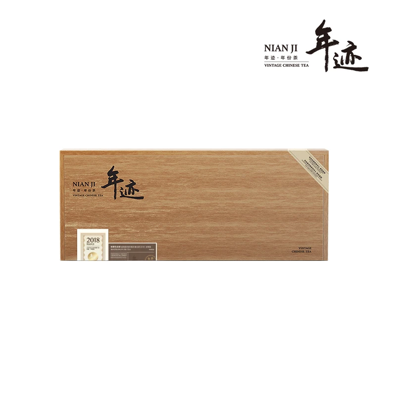 【茶圈大魔王专属】年迹2018年普洱生态熟茶