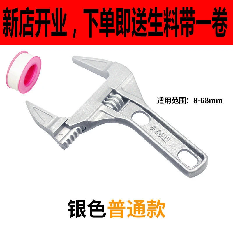 卫浴扳手多功能短柄大开口扳手水龙头维修下水器管道活口扳子防滑