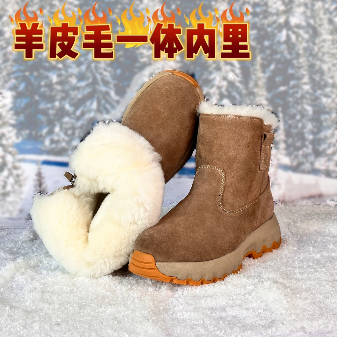 男士加厚冬季皮毛一体雪地靴零下五十度可穿抗寒保暖鞋高帮