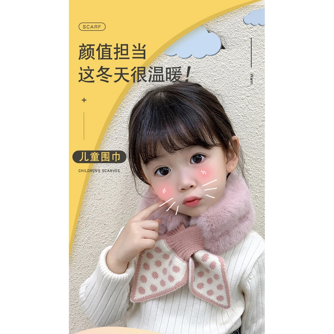 韩版波点仿兔毛女童围巾女冬季加厚保暖毛绒围脖宝宝小孩交叉脖套