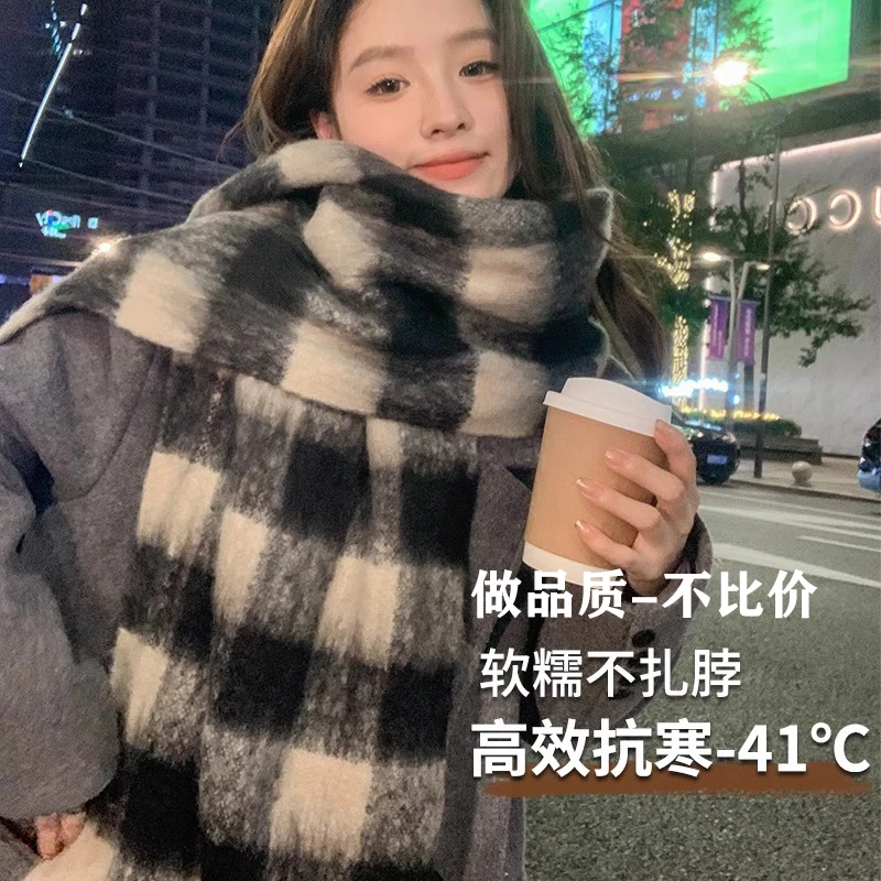 黑白格子围巾女冬季2024新款高级感马海毛超大长加厚保暖围脖男潮