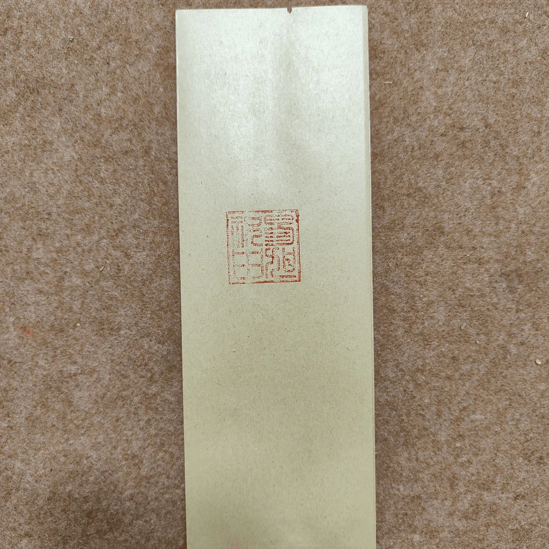 定制防潮袋子  多用途 拍下送雄黄喷雾两瓶(特调红色，介意勿拍)