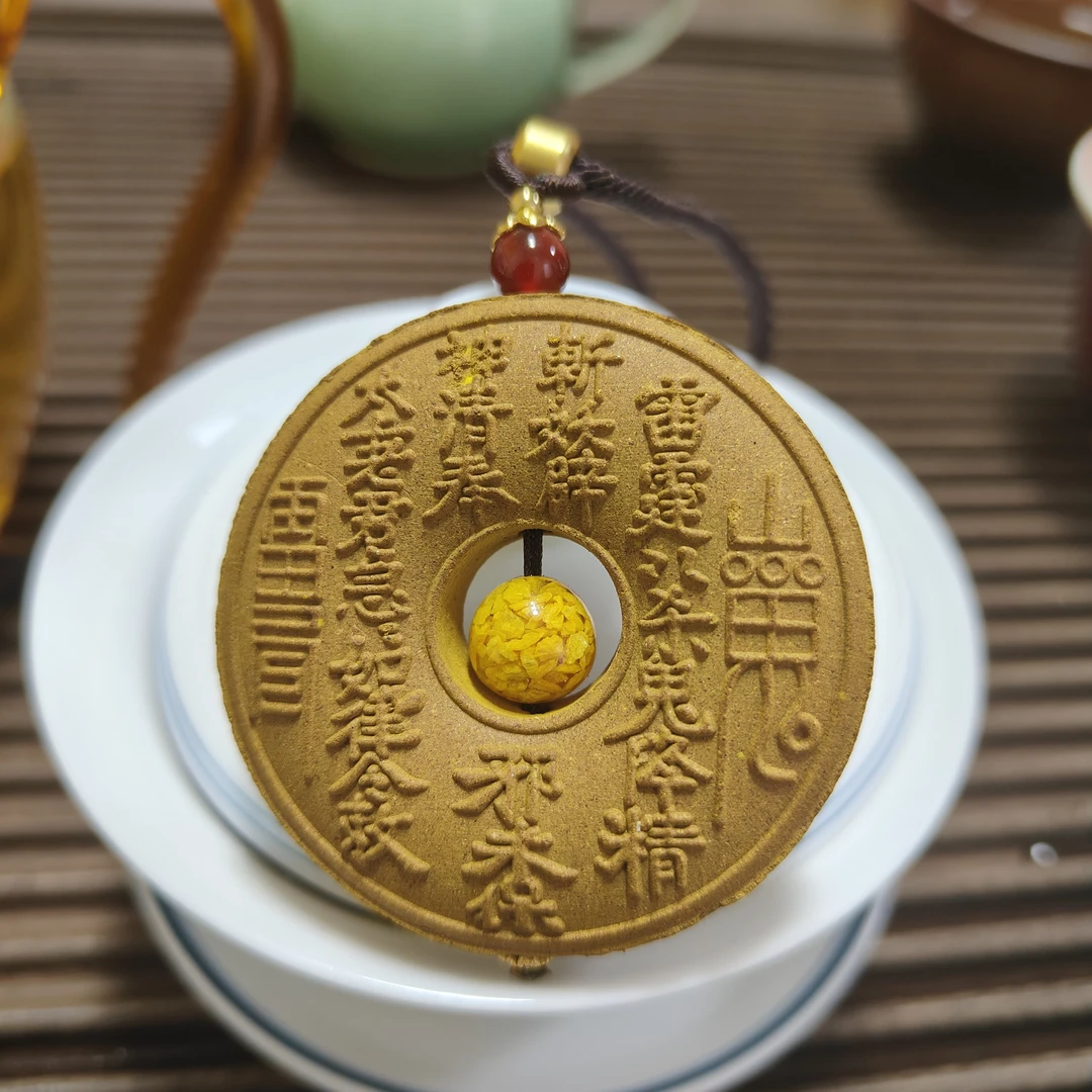 古法香牌 特制山鬼花钱 直径5公分 可放客厅卧室，可佩戴