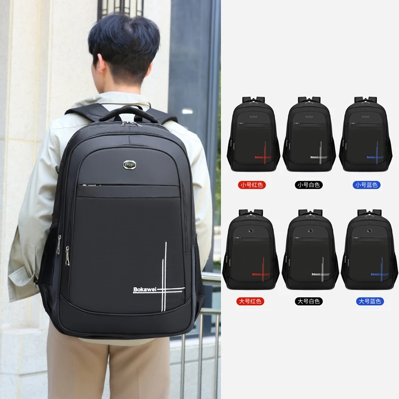 背包男新款大容量旅行包出差行李包户外登山包防水减负学生书包男