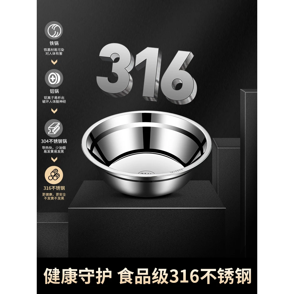 苏泊尔适用316L不锈钢盆食品级小盆厨房加厚汤盆家用打蛋盆子菜饭