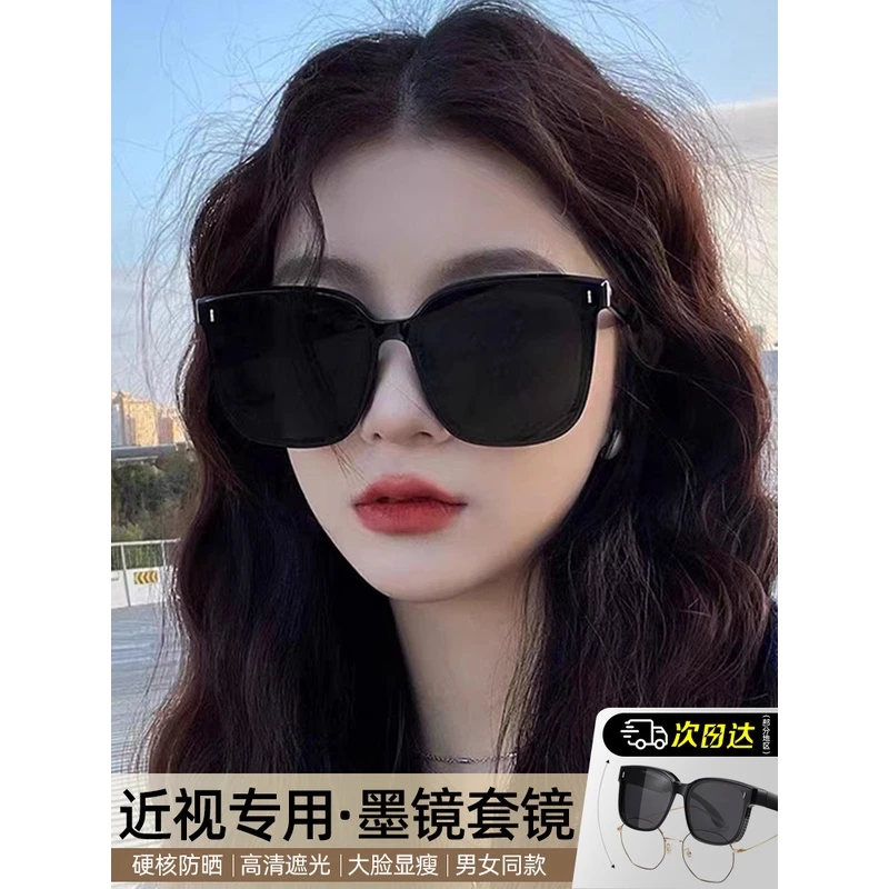 帕森烁套镜偏光太阳镜男女可套近视眼镜一镜二用开车潮墨镜夹片