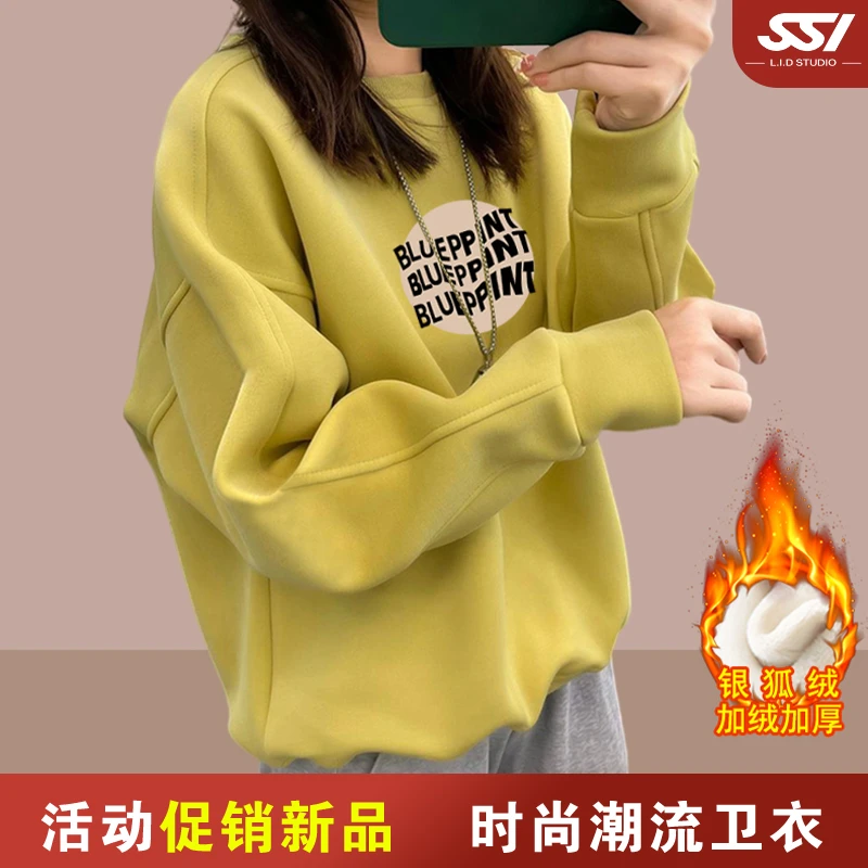 加绒加厚棉质圆领卫衣女冬季2025新款宽松慵懒风套头打底衫秋冬