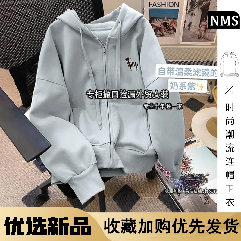 实体专柜·外贸女装2025新款棉质宽松休闲连帽卫衣女外套春秋季