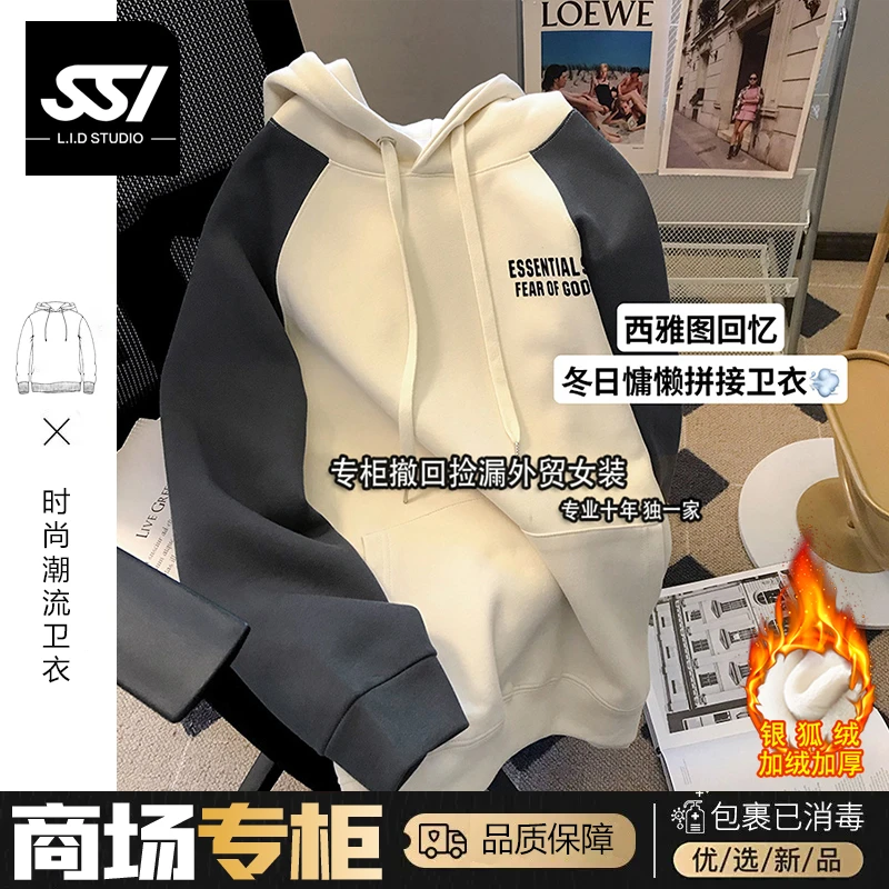 棉质2025新款连帽卫衣女春秋款宽松印花字母连帽ins潮流上衣女潮