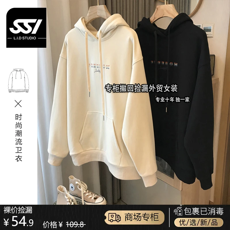 专柜撤回~外贸女装2023新款纯棉刺绣加绒加厚连帽卫衣女冬季ins潮