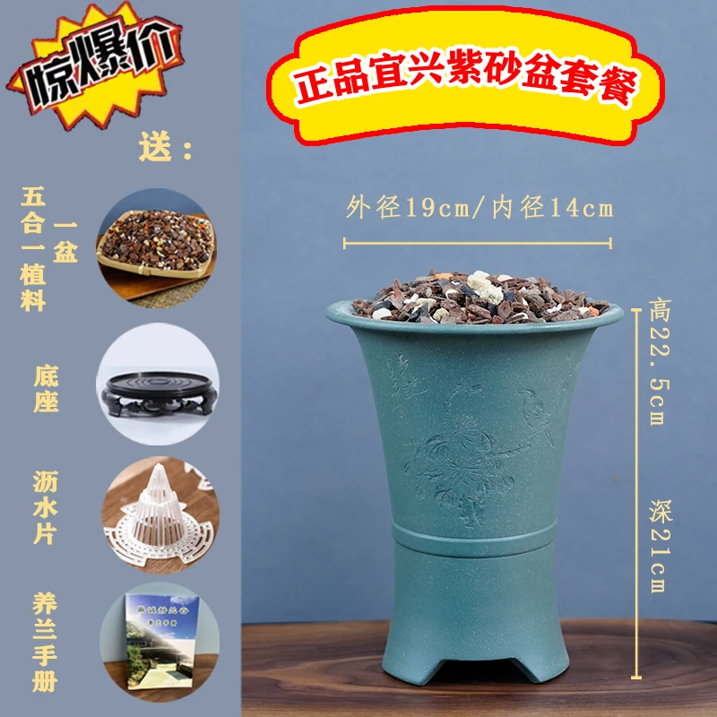 宜兴紫砂盆透气兰花盆手工风格阳台制作烧制刻绘完美