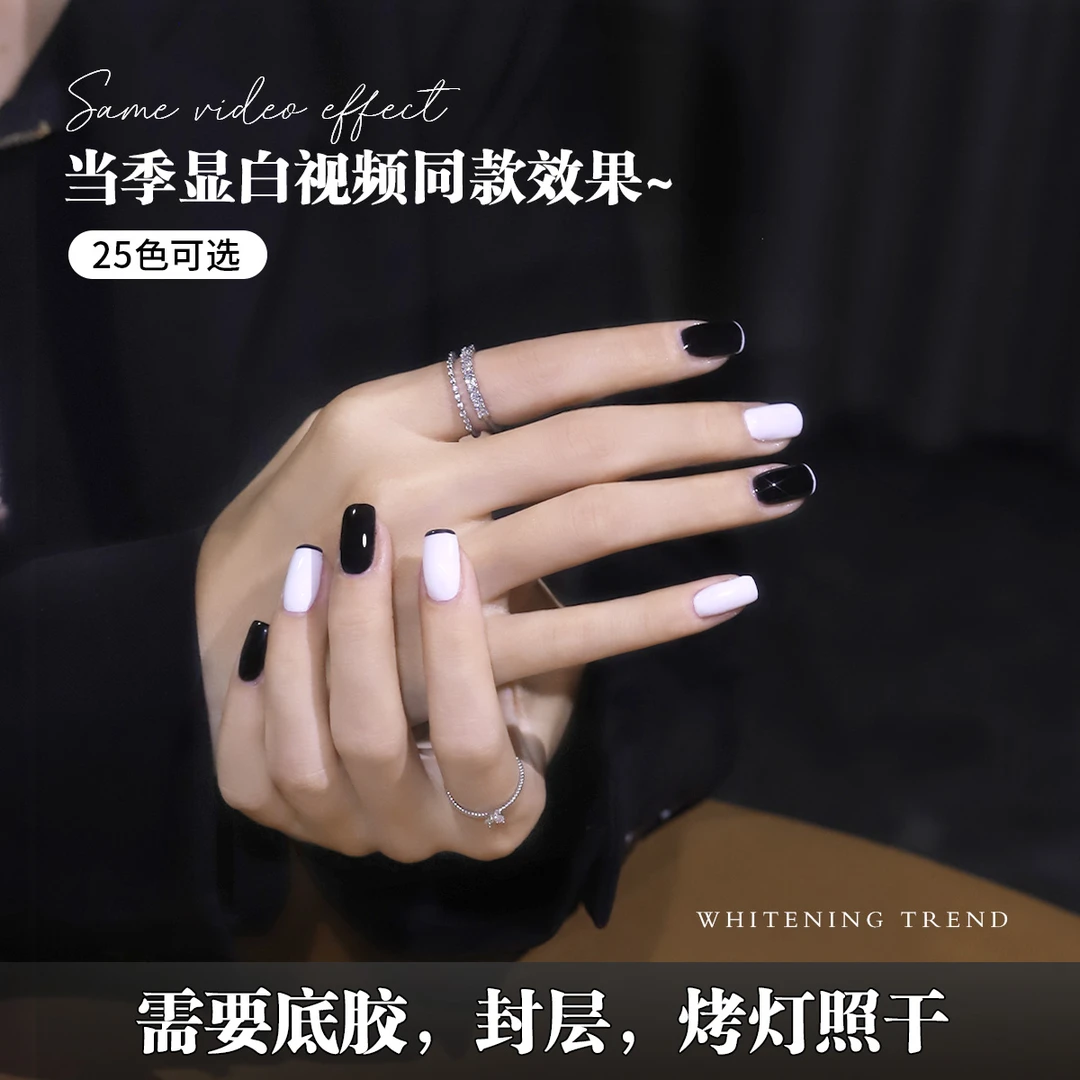 美甲牛油果绿车厘子酒红显白流行色纯色马卡龙色系瓶装甲油胶