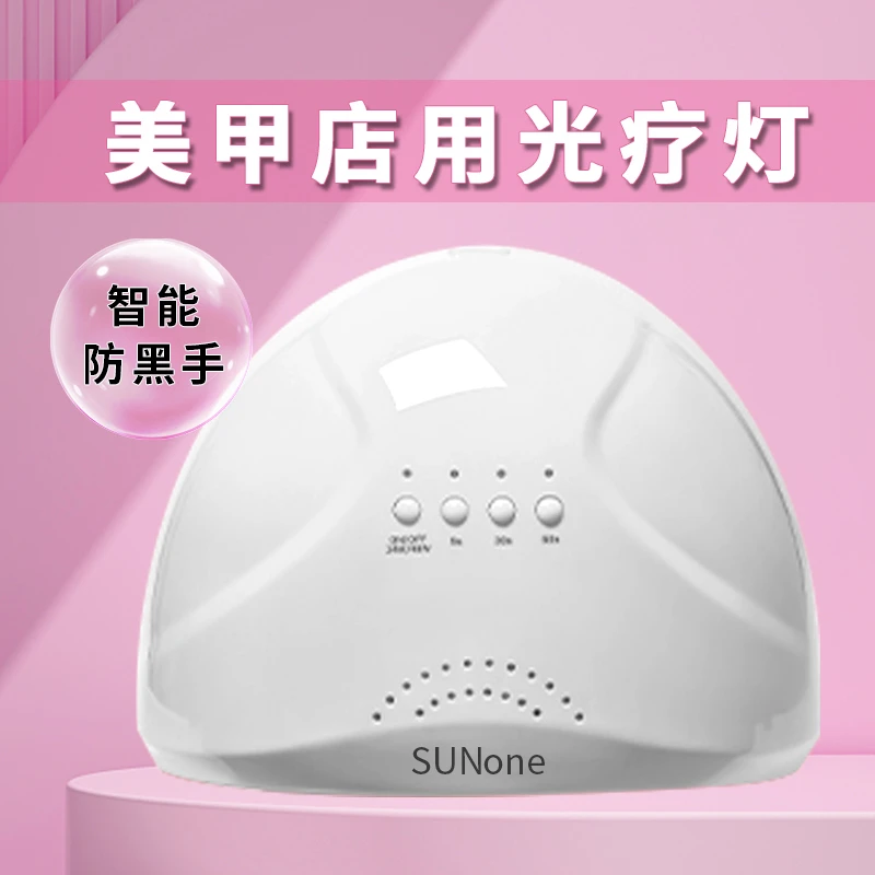 新款24W萌趣兔子灯-48W光疗机速干个人店用甲油胶烤灯led照灯家用