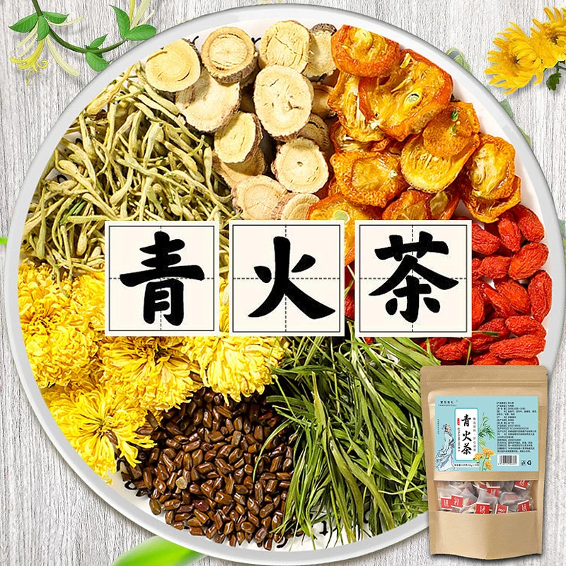 【青火茶】竹叶金银花熬夜养生茶菊花决明子组合茶三角包