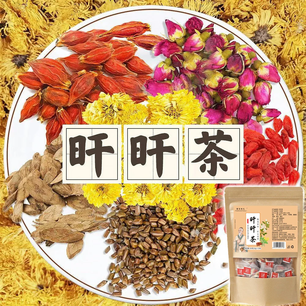 【旰旰茶】熬夜养生茶三角包不上火菊花决明子牛蒡根枸杞