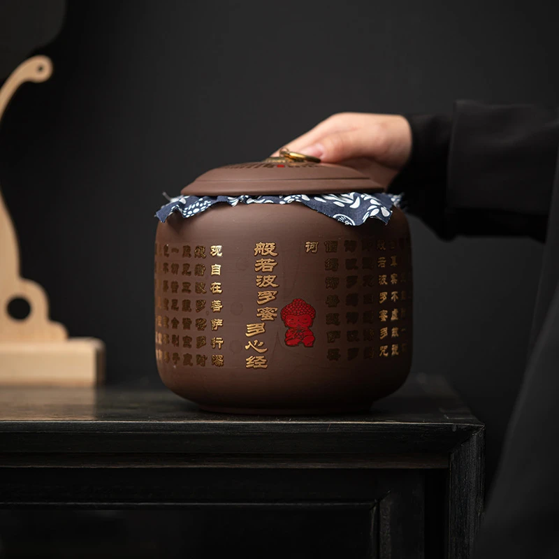 紫砂茶叶储存罐中式陶瓷大号防潮密封罐高档家用一斤装便携醒茶罐