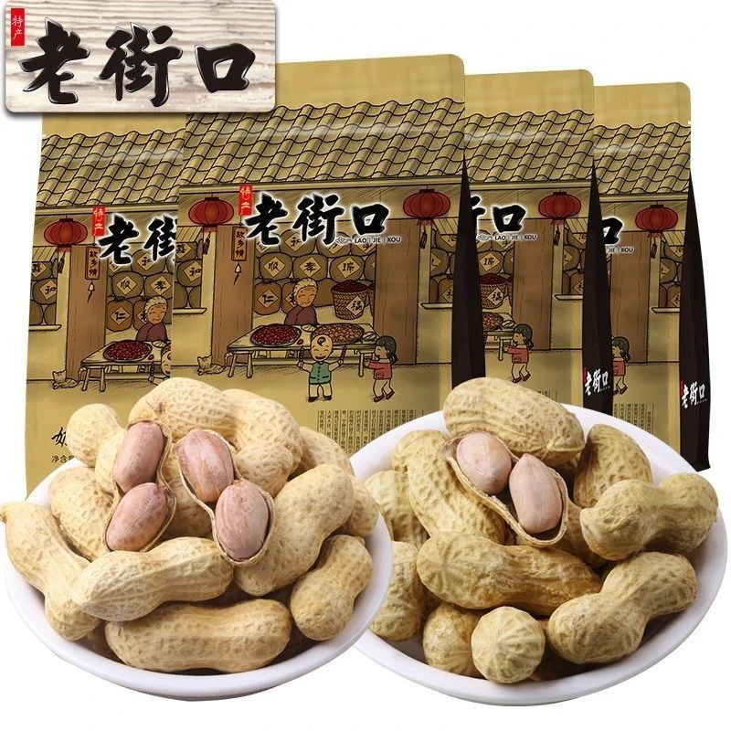 老街口花生袋装蒜香味奶香味水煮本色花生果带壳烘干原味精选好吃