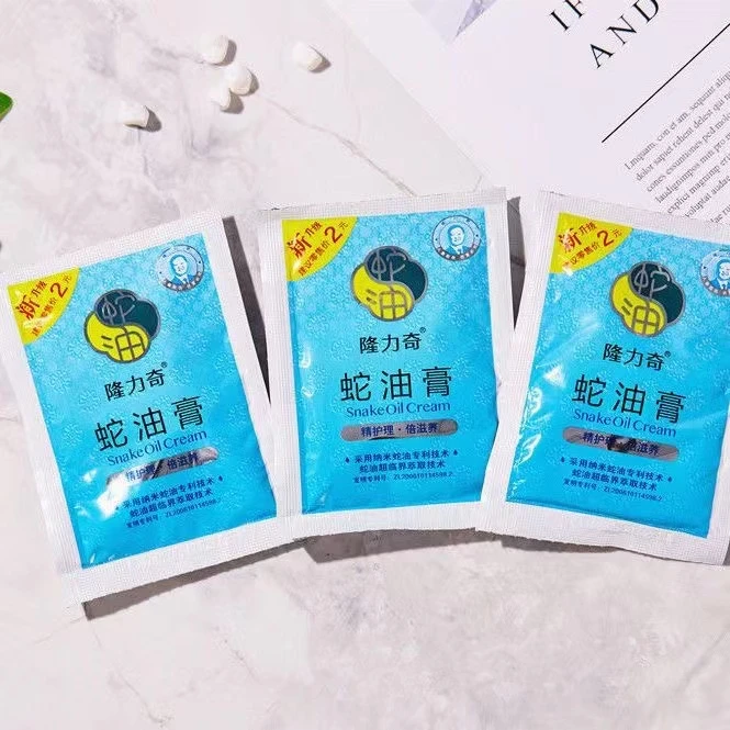 （到手10包）隆力奇蛇油膏20g+6g袋装保湿防裂防冻防干嫩肤护手霜