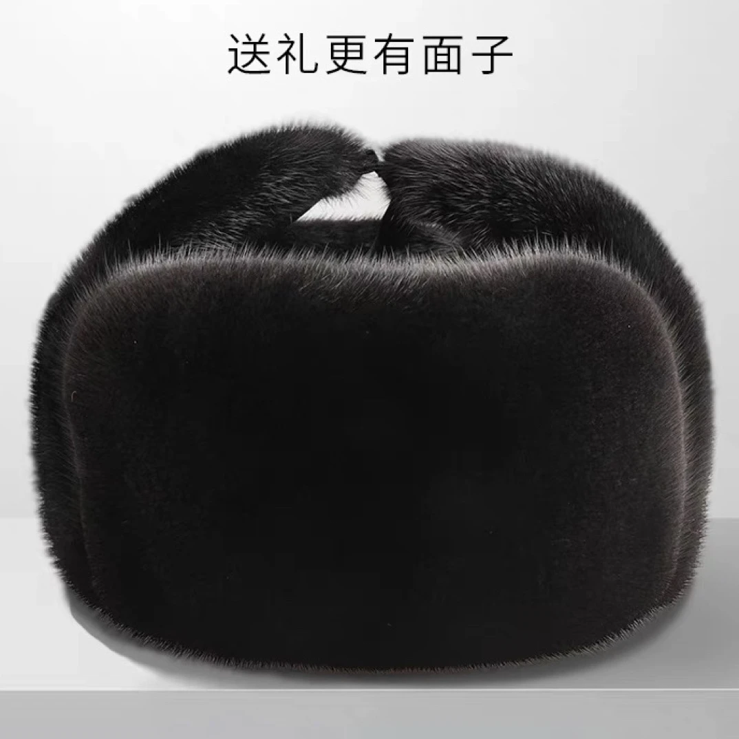 水貂皮帽子中老年男护耳雷锋帽冬季保暖加厚水貂皮草帽子防寒百搭