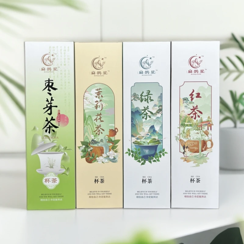 茉莉花茶杯中有茶便捷即饮即泡杯茶纸杯茶茶香冲泡干茶自然产地