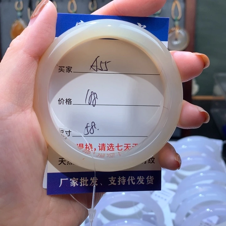 玛瑙/玉髓手镯未镶嵌