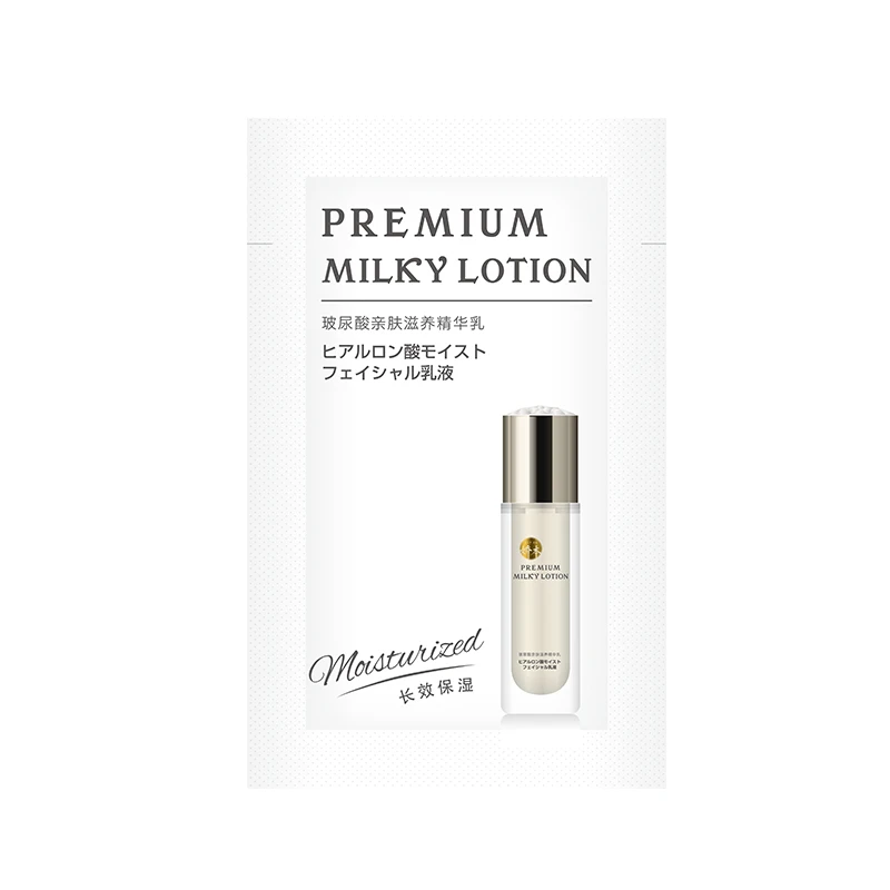 玻尿酸精华乳2ml