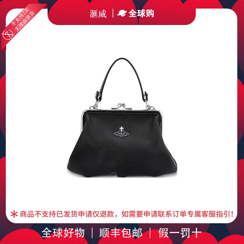 【香港直发】Vivienne Westwood西太后饺子包5202000342070PFN401