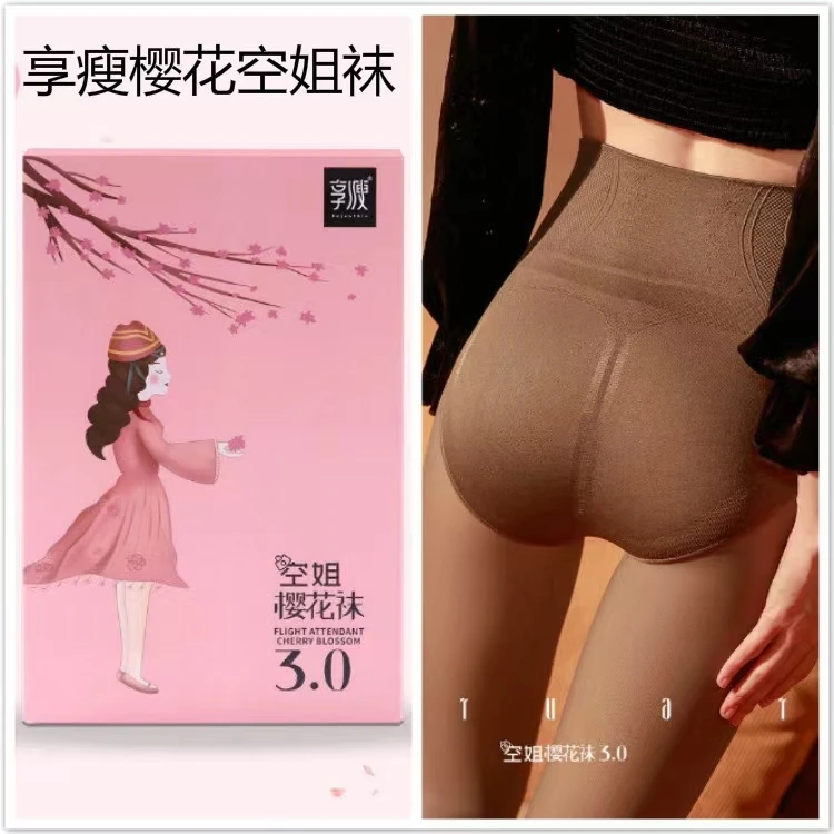 享瘦樱花空姐袜透肤裤3.0冬季加绒加厚蜂巢光腿神器 2251