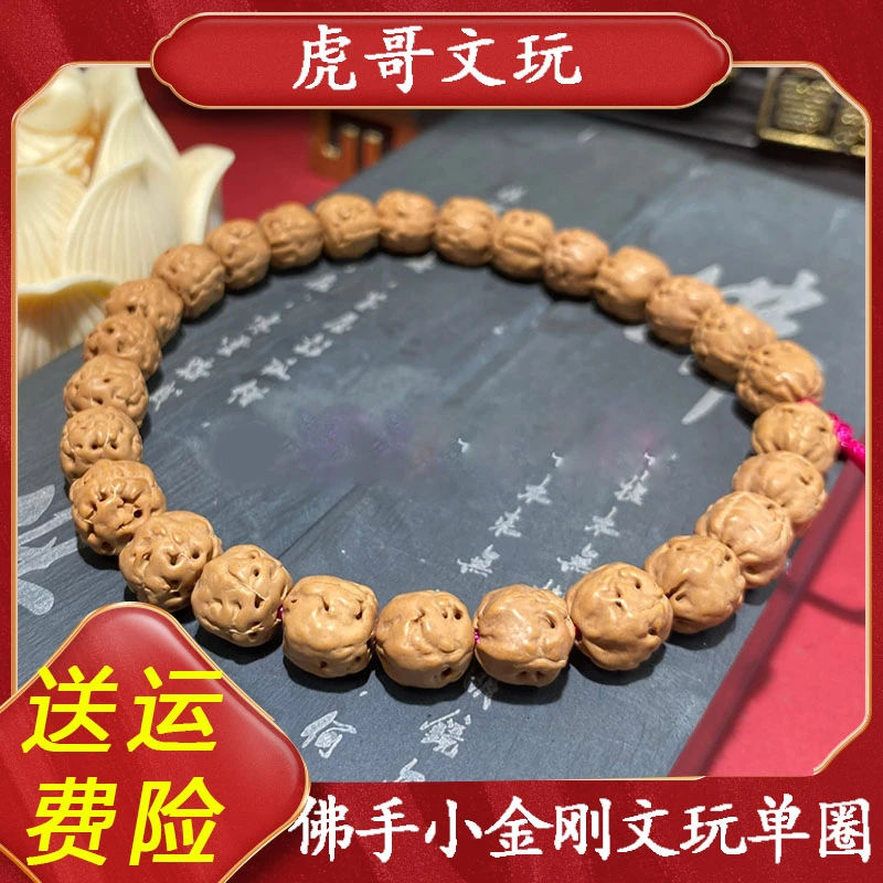 FS02佛手小金刚菩提单圈手持三日红男士女士文玩手串精选高品质