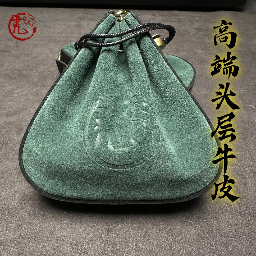 首饰袋 手工牛皮文玩收纳袋 防磨损 牛皮材质 核桃收纳 手串收纳