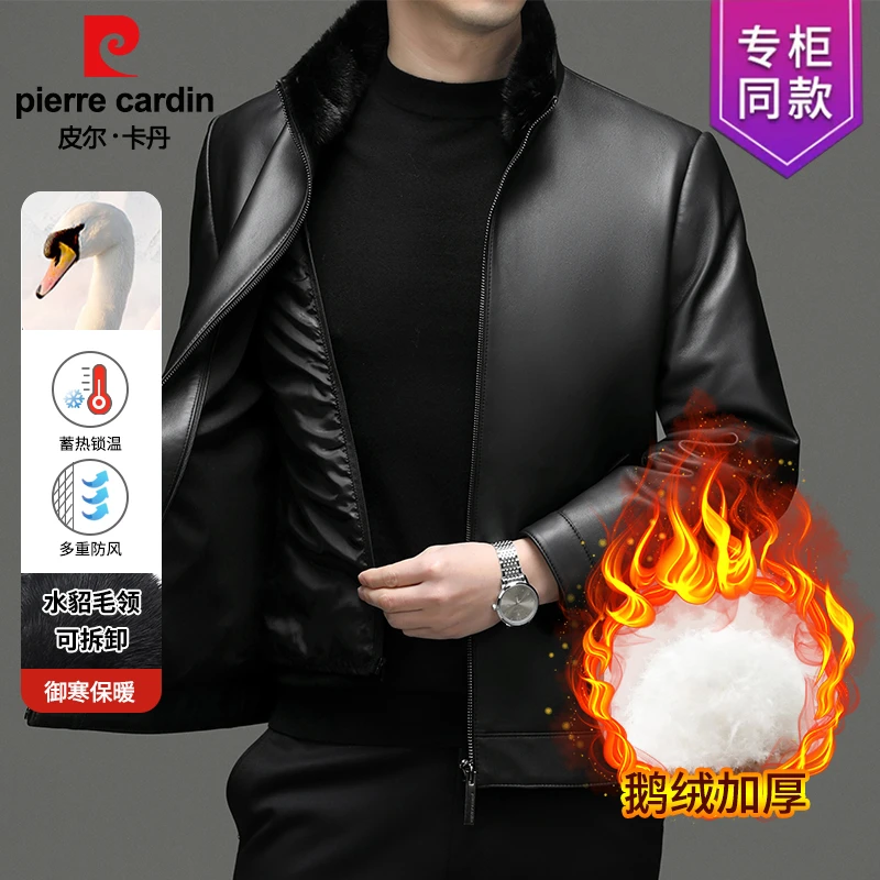 【头层绵羊皮 鹅绒内胆】皮尔卡丹水貂毛领立领高档皮衣男225182