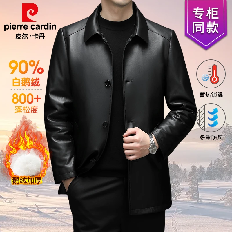 【头层绵羊皮 羽绒皮衣】皮尔卡丹可拆卸鹅绒内胆真皮皮衣男6695Y