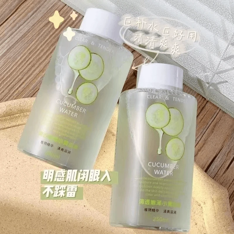 屈臣小黄瓜爽肤水补水保湿控油脸部改善暗沉提亮肤色舒缓滋润学生