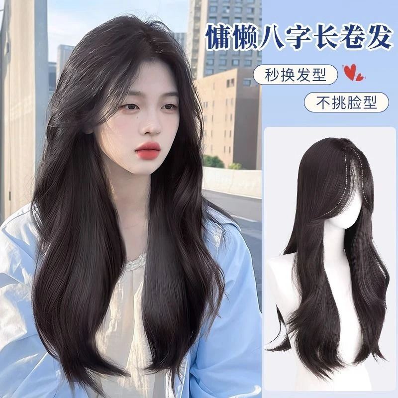 假发全头套女长卷发中长款中分八字刘海大波浪自然整顶全头套发