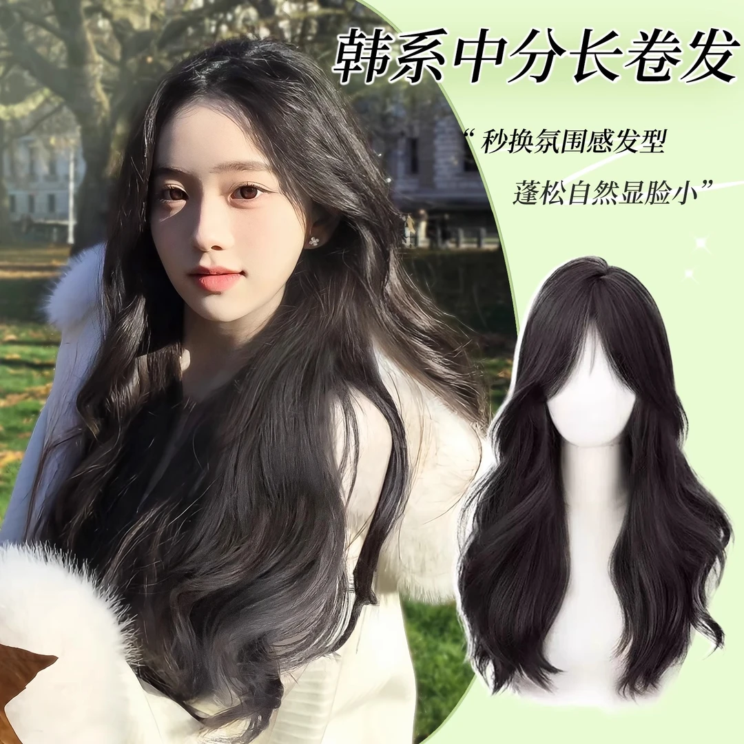 假发女长发全头套新款仿真发中分八字刘海长卷发蓬松大波浪假发套