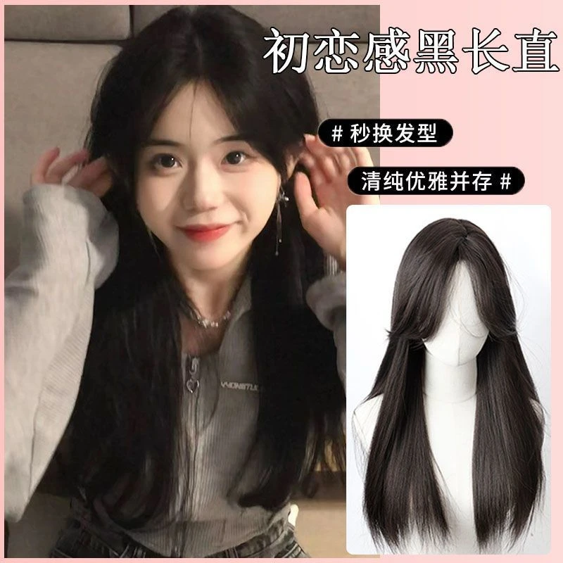 假发女长发全头套式自然氛围蓬松减龄八字中长直发仿真人发全头套