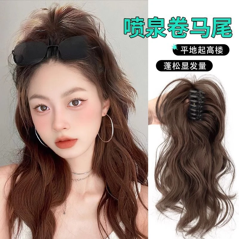 马尾假发女卷发甜酷抓夹款半扎瀑布喷泉高颅顶马尾元气辣妹仿真发