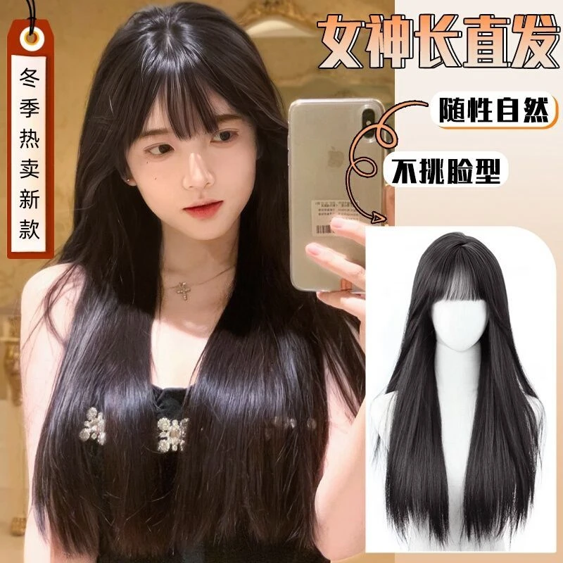 黑长直齐刘海假发女长发仿真发丝川上富江少女cos 可扎日常全头套