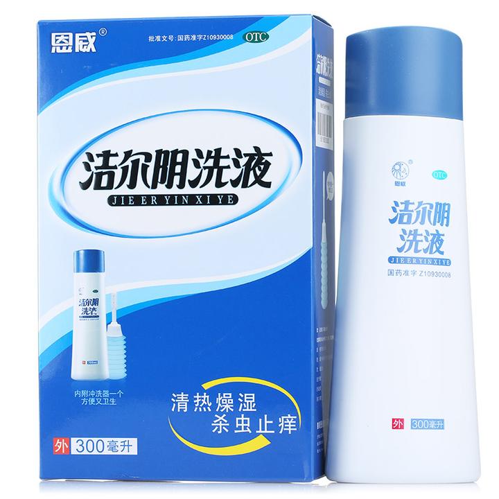 恩威洁尔阴洗液300ml 瘙痒红肿霉菌性滴虫性阴道炎湿疹皮炎妇女