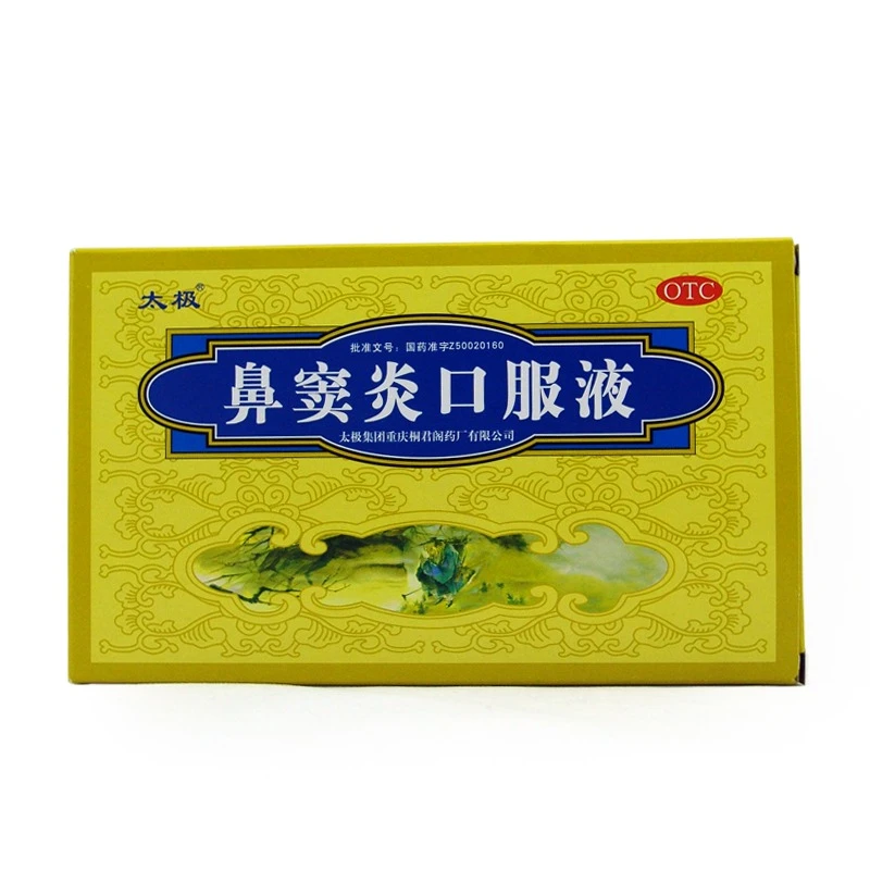 太极鼻窦炎口服液10ml*6支 鼻窦炎急慢性鼻炎鼻塞不通流黄稠涕