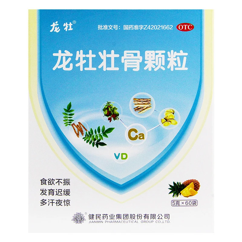 龙牡龙牡壮骨颗粒5g*60袋 食欲不振 发育迟缓 消化不良 强筋壮骨