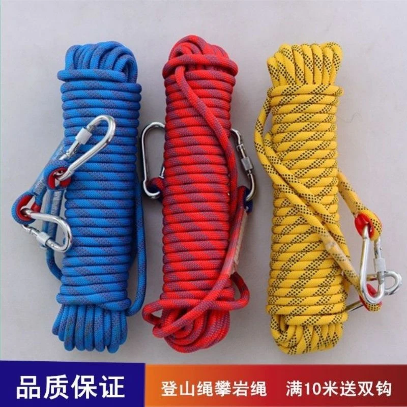 登山绳高空作业绳高强度耐磨绳家用绳子专业攀岩绳防水工艺晾衣绳