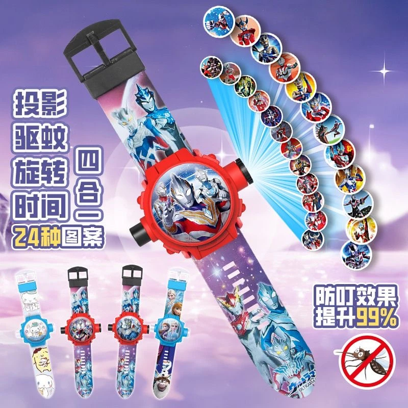 2024新款奥特曼驱蚊旋转儿童手表捷德赛罗卡通投影电子表男孩玩具
