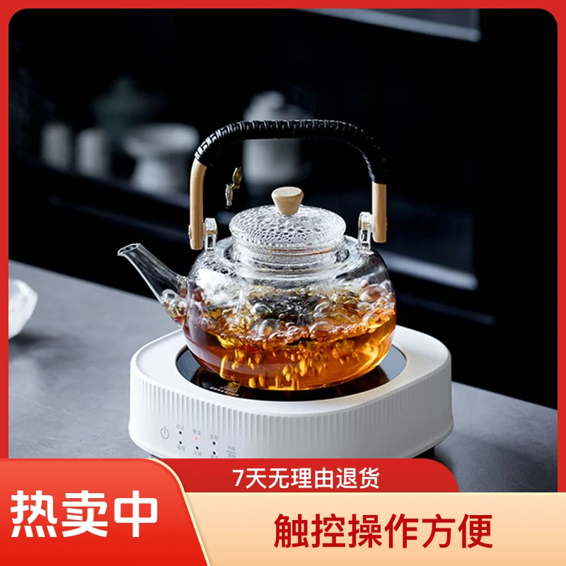 戈米触控智能迷你电陶炉家用小型煮茶器防烫耐热玻璃泡茶办公室