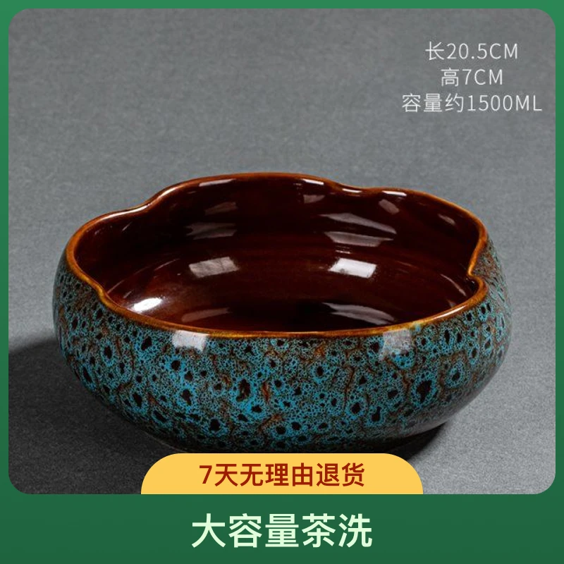 新粉专享•陶瓷粗陶茶洗大号功夫茶具茶道配件家用洗茶大容量复古