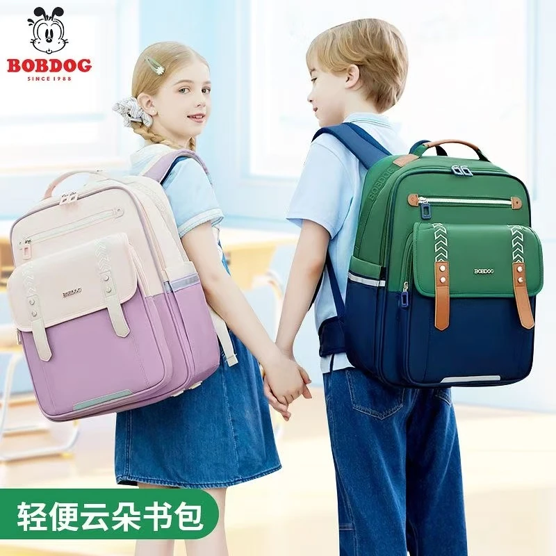 巴布豆小学生云朵书包男孩1-3-6年级超轻护脊减负儿童双肩背包女2