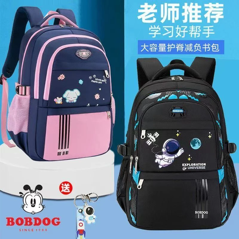 巴布豆小学生轻便护脊书包儿童一二三四六年级中学生减负双肩包女
